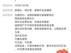 -椰夫人·养生椰子鸡(黄埔时代城店)