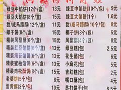 菜单-阿吉仔(大元路店)