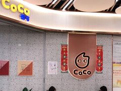 大堂-CoCo都可(健翔桥店)