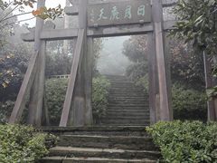 -杭州半山国家森林公园