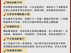 -三亚市图书馆
