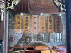 -耳朵眼炸糕(鼓楼店)