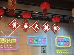 -黄弟大排档·湖南菜·小龙虾·小海鲜(凯旋北路店)