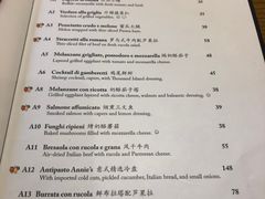 -安妮意大利餐厅(国贸店)