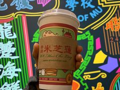 -美芝莲(领展购物广场中关村店)