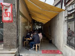 门面-沪西老弄堂面馆(定西路店)