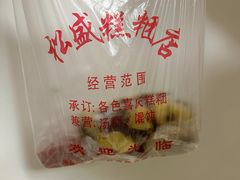 -松盛糕团店(红旗桥店)