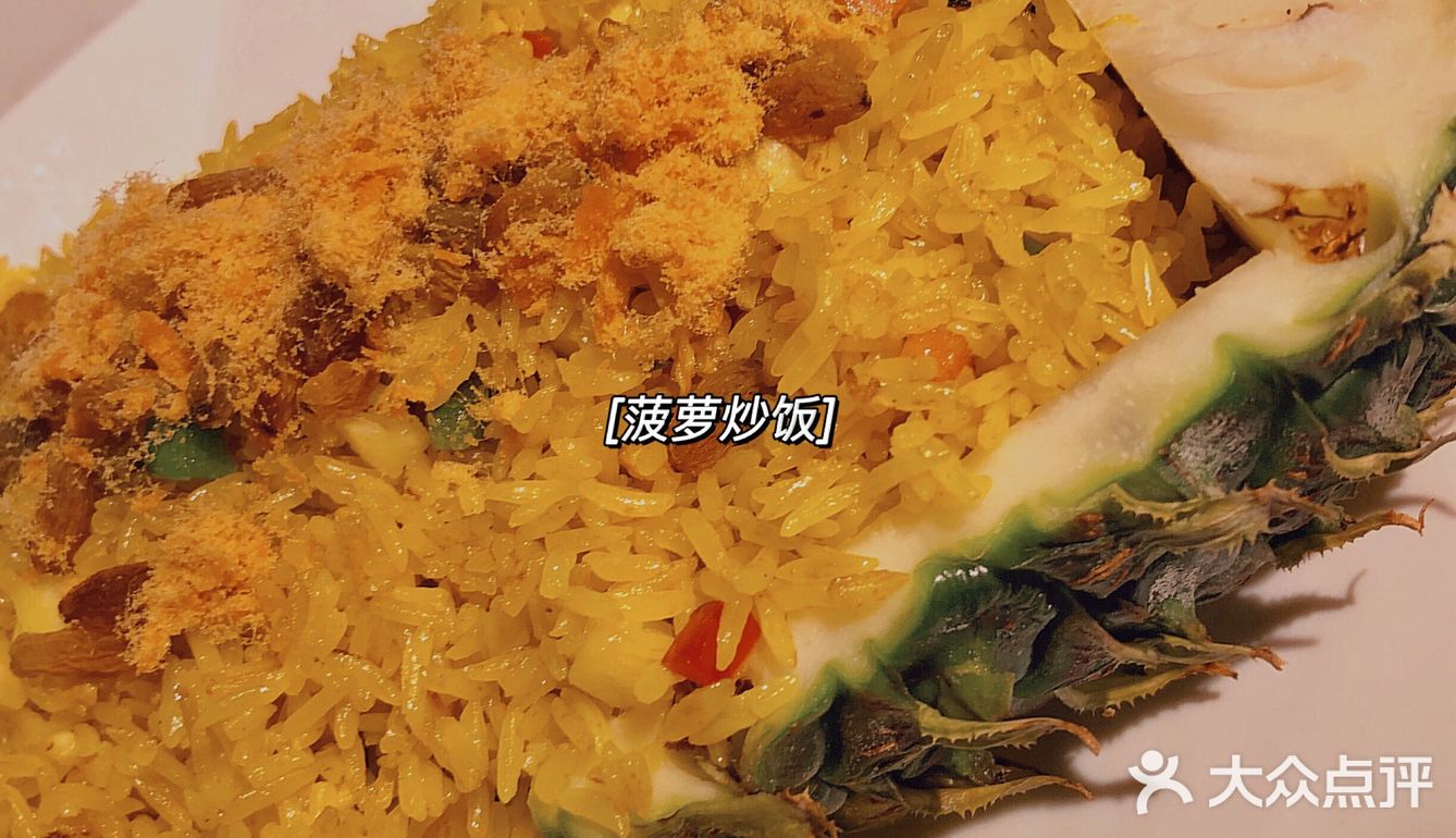 探店丨🍤原汁原味的销魂泰式料理