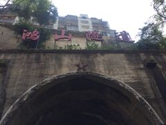 -铁路文化公园