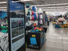-迪卡侬(西三旗店)