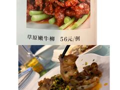 -老家味道主题餐厅