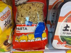 -好特卖HotMaxx(杭州滨江宝龙城店)