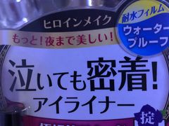 -中免(澳门机场免税店)