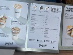 -Seesaw Coffee(朝阳大悦城店)