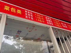 -洪记江鹰包行总店