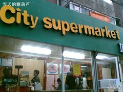 -City1+1城市比萨·意面(桂林路店)