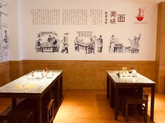 -古井假日酒店-古井面馆•淮上豆府(长江东路店)