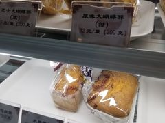 -国际饭店·帆声西饼屋(黄河路店)