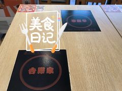 -吉野家(次渠大街店)