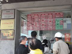 -陆稿荐观前街店