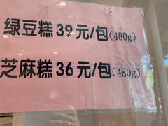 -曹祥泰(解放路店)