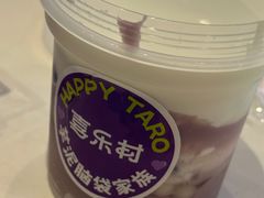 -喜乐村芋泥脑袋家族(三里屯店)