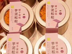 -奈雪的茶(时代天街店)