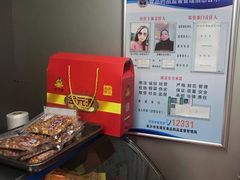 -金元源酱板鸭(解放路店)