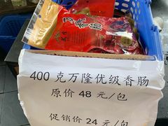 -景阳观(河坊街店)