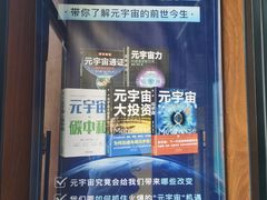 -咪咕咖啡(北京西单店)