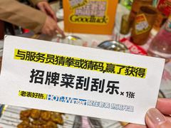 -老表记广西宵夜螺蛳鸭脚煲(西大店)