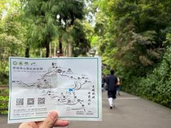 -青城山