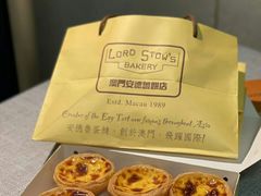 -安德鲁饼店(总店)