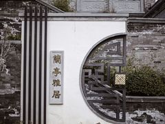 -廊坊市自然公园