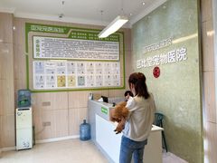 -亚宠动物医院·芭比堂宠物医院(盘龙店)