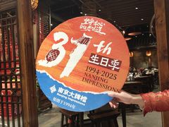 -南京大牌档(之心城店)