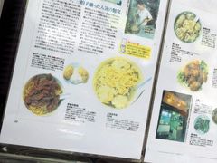 -麦文记面家(佐敦店)