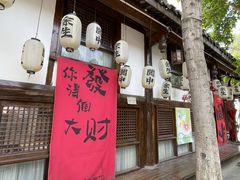 -阆辣荟餐饮(老味道8年·古城店)