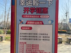 -八爪矩阵极限运动馆·儿童平衡车·感统训练(南海子公园校区)