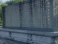 -三垟湿地
