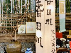 -苏州本色美术馆