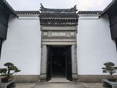 -绮园景区