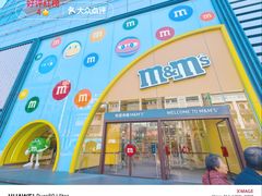 -m豆巧克力世界(上海世茂广场店)