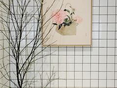-花悦豆香