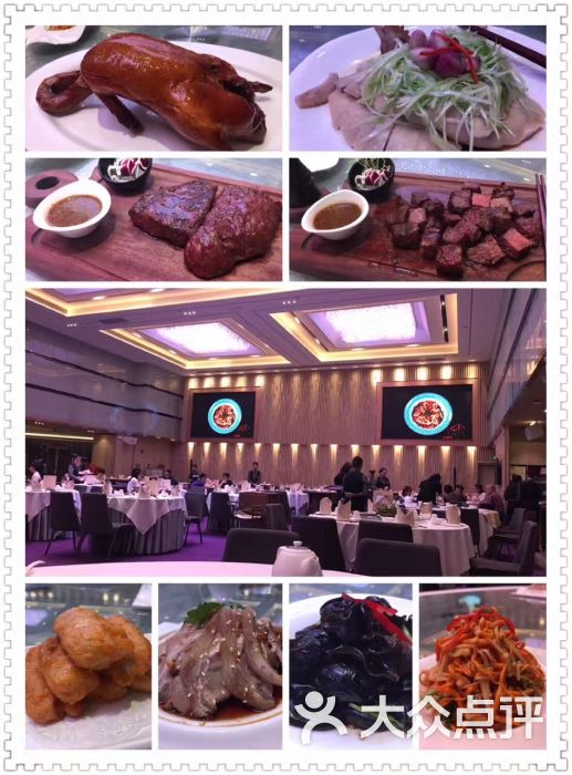 和苑酒家(花城大道店)图片 - 第1310张
