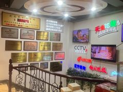 -老白清真烧烤(锦州旗舰店)