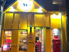 门面-W CAFE(甜爱路店)