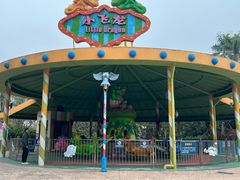 -美的鹭湖探索王国