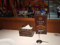 -千日贺茶餐厅(开发区安盛店)