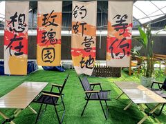 -鹅湖玫瑰文化园